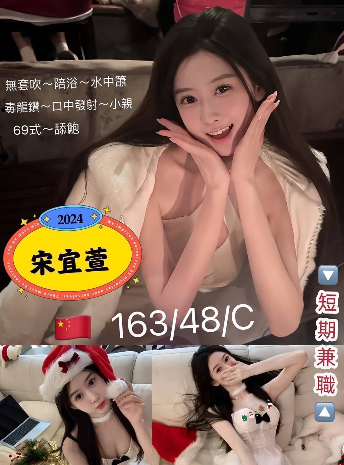 龍潭區定點茶/外送茶 沛沛 164/50/21/36F